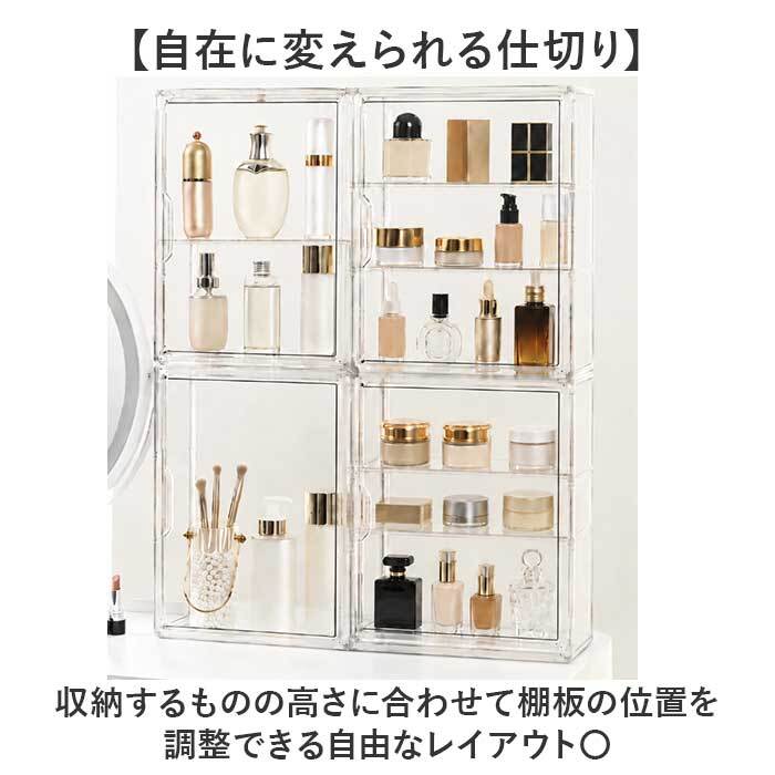 展示ケース 通販 ぬいぐるみ 収納 ディスプレイ クリアケース コレクションケース 収納ケース 収納ボックス 透明窓 大容量 保護ケース 見せる収納 展示棚 アニメグッズ 汚れ防止 整理 整頓 省スペース