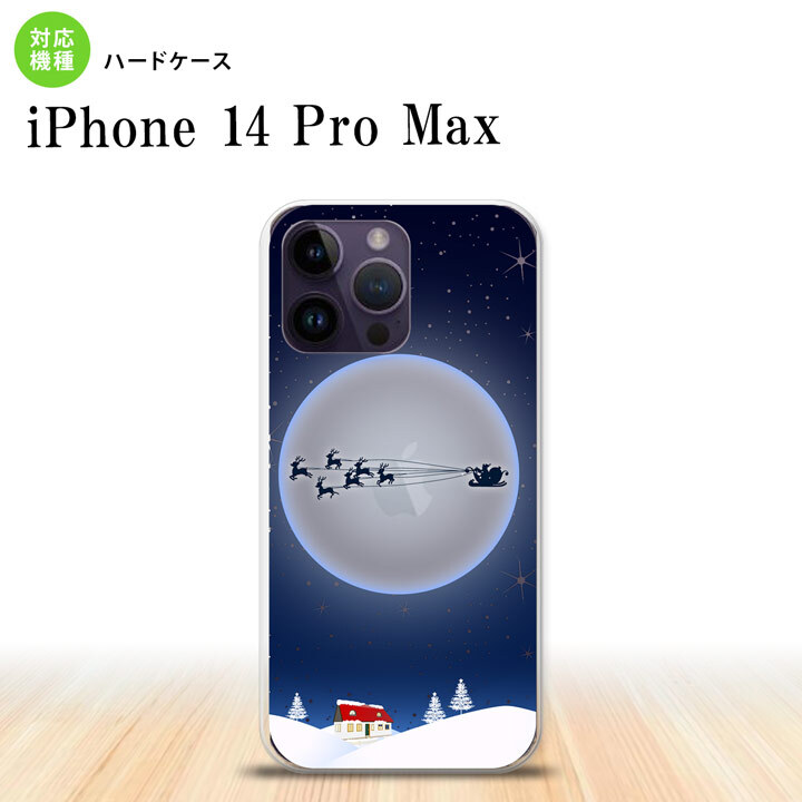 iPhone14 ProMax iPhone14 Pro Max スマホケース 背面ケース ハードケース クリスマス 青 2022年 9月発売 nk-i14pm-1003