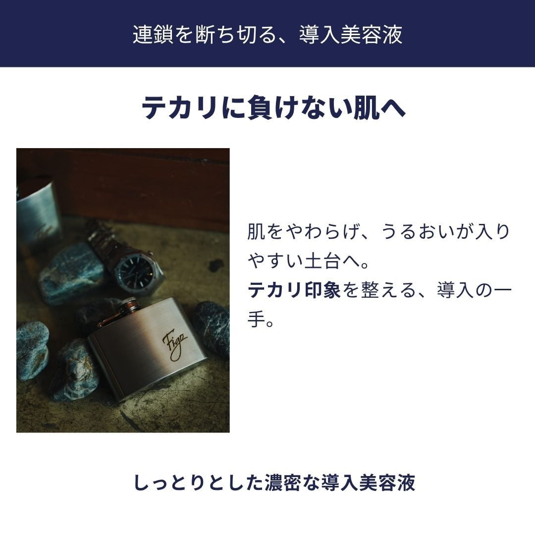 【刻印対応】モイストセラム スキンケア ギフト プレゼント 誕生日 記念日 父の日 男性 彼氏 主人 男友達 保湿 美容液