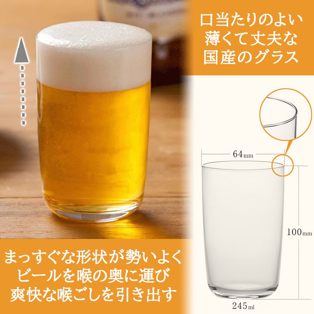 敬老の日 プレゼント ビール ペアグラス付き ギフト セット ドイツ ホフブロイ・オリジナル クラフトビール 2本 330ml ビアタンブラー ビアグラス 爽快 日本製 アデリア 2個 ペアギフト 地ビール 海外ビール 誕生日 内祝い お返し 両親 夫婦 送料無料