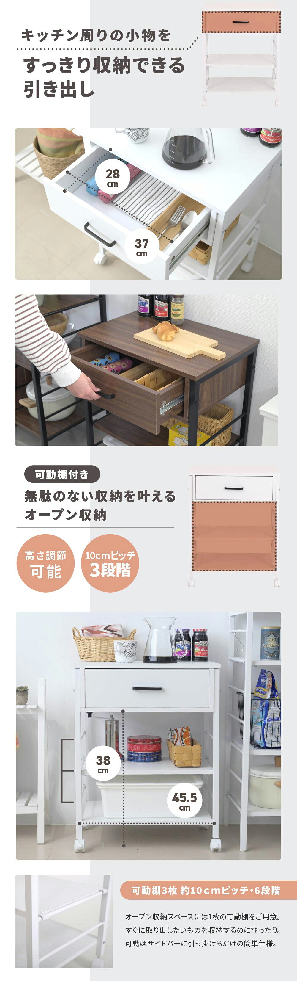 キッチンワゴン キャスター付き スリム 作業台 幅50 奥行35 高さ65 炊飯器 トースター 食器 収納 引き出し 付き コンパクト ラック 2段 3段 木製: キャスター付きで簡単に移動でき ちょっとした作業台にもなり スチール 収納家具 インテリア