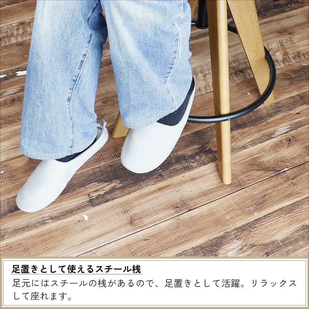 バースツール ブラウン 回転式 昇降機能付 Bar Stool カウンタースツール ダイニング 合成皮革 PVC 高さ調整 簡単組立 ヴィンテージ ナチュラル シンプル 北欧 レトロ 西海岸 ミッドセンチュリー