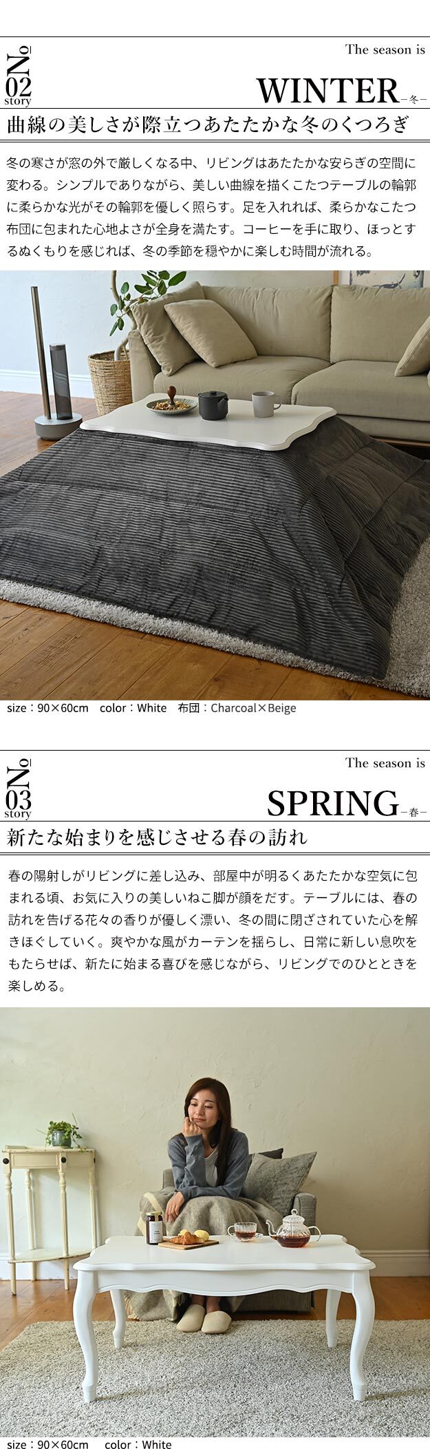 ねこ脚こたつテーブル-フローラ 90×60cm リバーシブルコーデュロイ保温綿入こたつ布団 2点セット SAI 彩 長方形 継ぎ脚 高さ調節 ローテーブル 保温 おしゃれ エレガント 姫系 フレンチカントリー クラシック かわいい 白 ホワイト コタツ 新生活