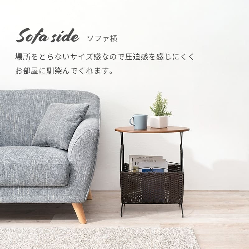 センターテーブル サイドテーブル マガジンラック付き ミニテーブル オーバル天板 ソファサイド サイド 玄関 寝室 リビング お洒落 可愛い 飾り台 ディスプレイ台 花台 完成品 ホワイト 本や雑誌がさっと取り出せて \12 305%offクーポン配布