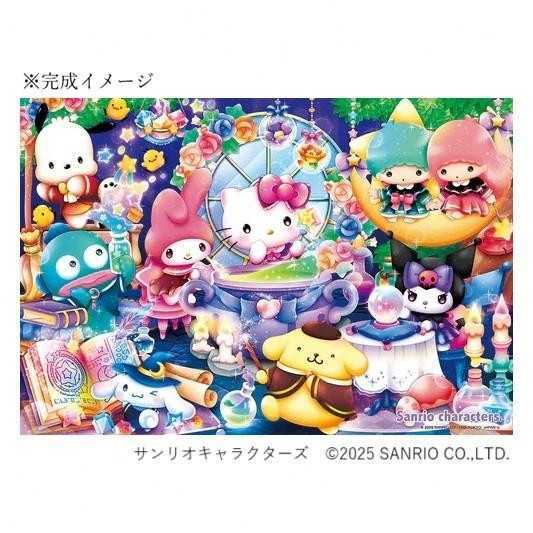 ビバリー ジグソーパズル サンリオキャラクターズ 魔法研究所 300ピース 300-144 サンリオ パズル おもちゃ 知育玩具 ハローキティ マイメロ クロミ シナモロール キャラクター 女の子 誕生日 プレゼント ギフト サンリオ正規ライセンス品