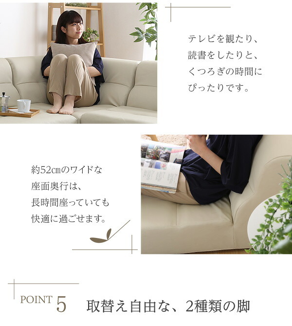 ソファ PVCレザー リビングダイニング シングル レザーで作る上質リビング 1人掛けソファー ハイタイプ ロータイプ 合皮 合成皮革 脚付き ローソファー おしゃれ 日本製 1人掛けソファ インテリア 寝具 sofa コーナーローソファ 家具 新生活