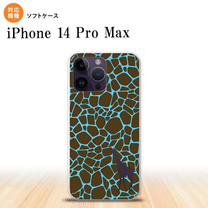 iPhone14 ProMax iPhone14 Pro Max スマホケース 背面ケースソフトケース キリン 影 青 2022年 9月発売 nk-i14pm-tp417
