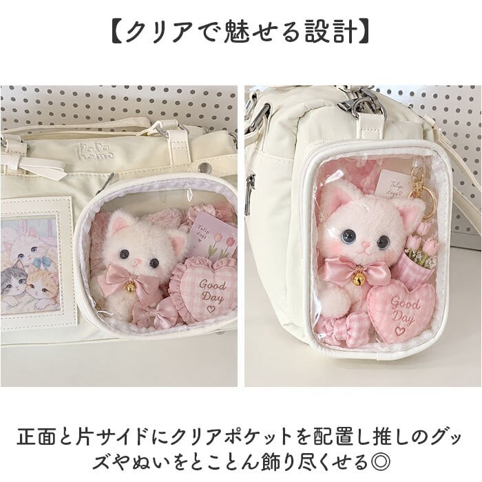 ぬいぐるみ バッグ 推し活 通販 ミニボストンバッグ レディース ミニボストンバック 痛バッグ 痛バ ショルダーバッグ クリアポケット 斜め掛け 痛バック 肩掛けカバン ショルダーバック 肩掛けバッグ かわいい 女の子 推しバッグ レディースバッグ