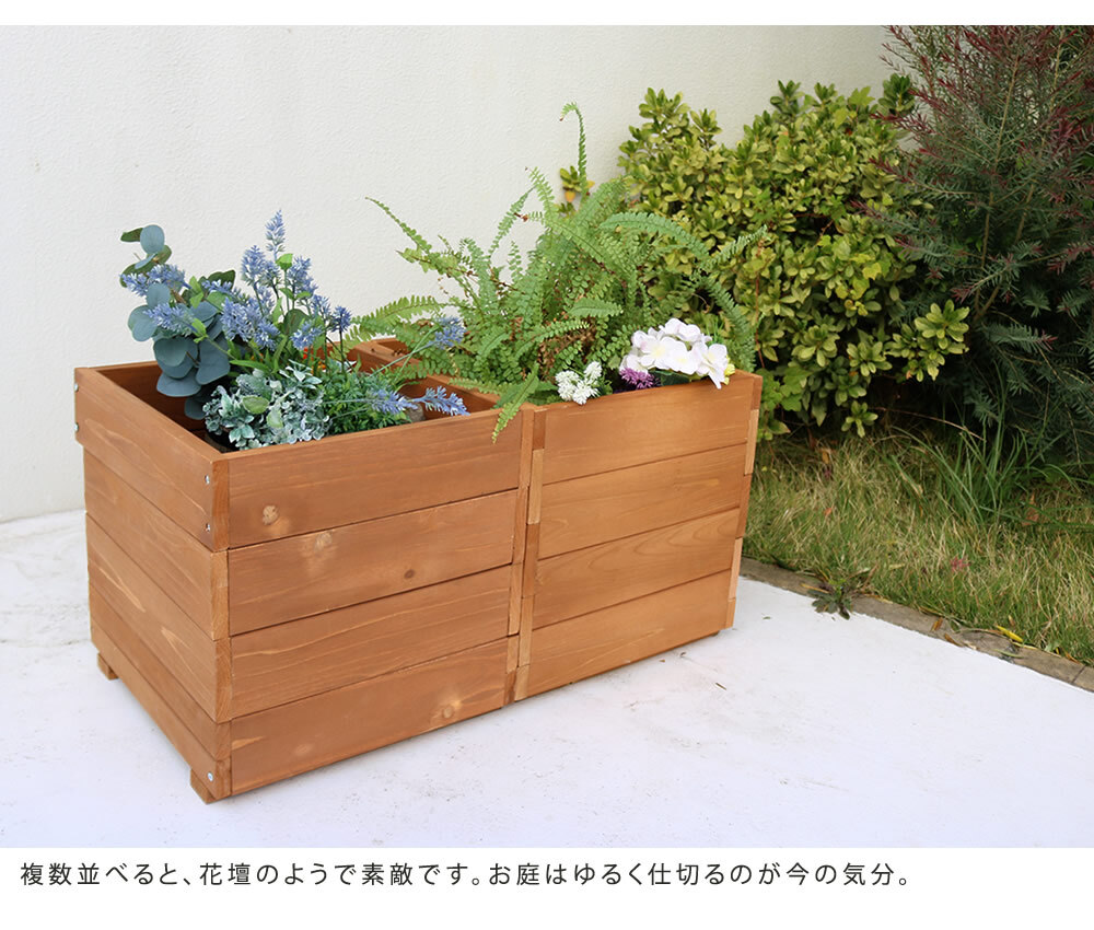 ウッドデッキ 天然木プランター 幅36 hiyori ひより 簡単組立 縁側 DIY 木製 天然木 庭 ベランダ マンション おしゃれ ガーデン 屋外 家具 ブラウン ダークブラウン アウトドアリビング ベンチ 木製縁台 ウッドデッキ風 新生活