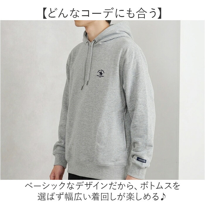 サンタバーバラ パーカー 65483 通販 フーディー プルオーバー メンズ トップス ブランド SANTA BARBARA POLO & RACQUET CLUB 無地 ワンポイント かぶり 秋冬 おしゃれ シンプル カジュアル ファッション 男性 紳士