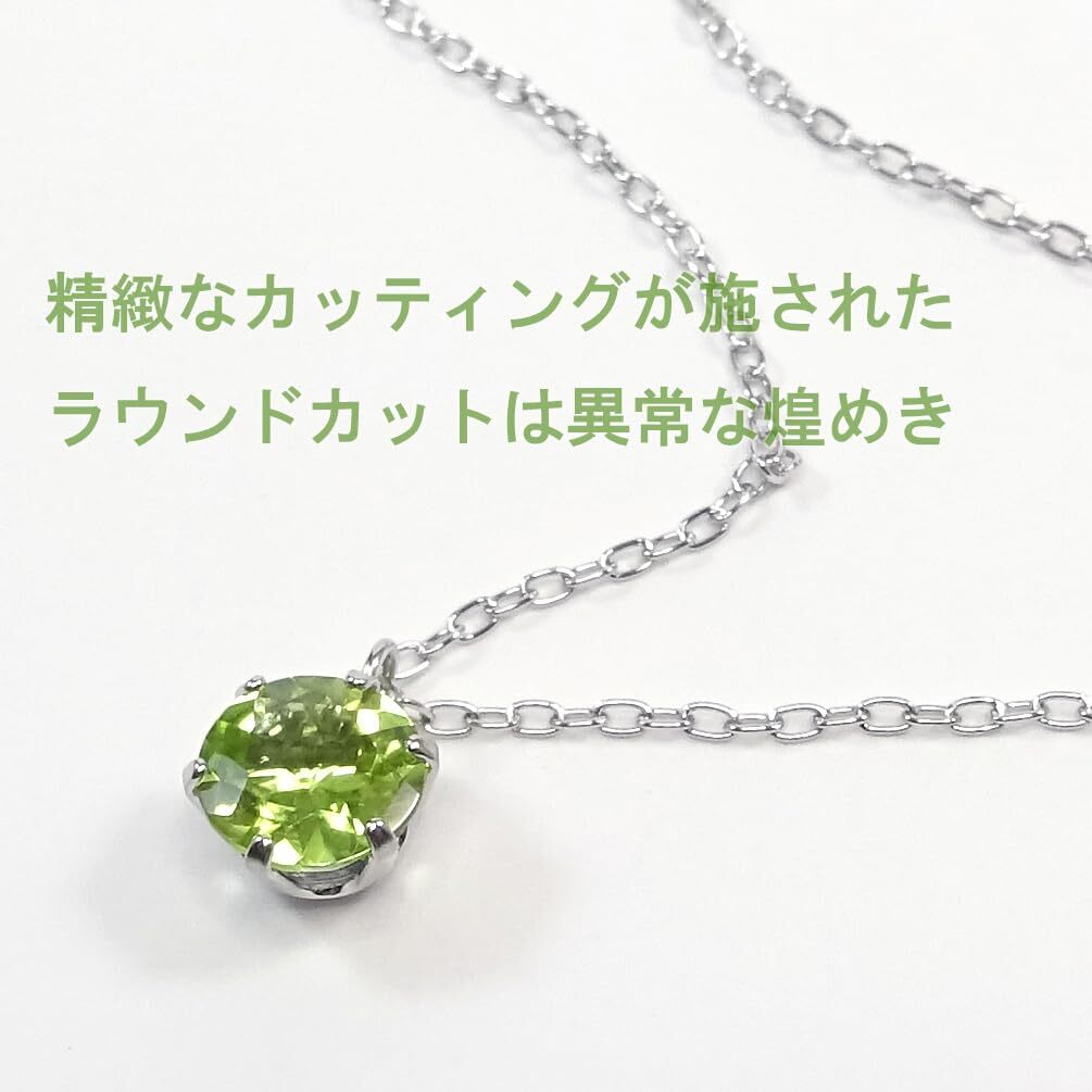 シルバー枠 ペリドット一粒ペンダントネックレス 約1.0ct天然石 SILVER925小豆チェーン40cm 8月の誕生石【送料無料】【レディース,激安,特価,通販】