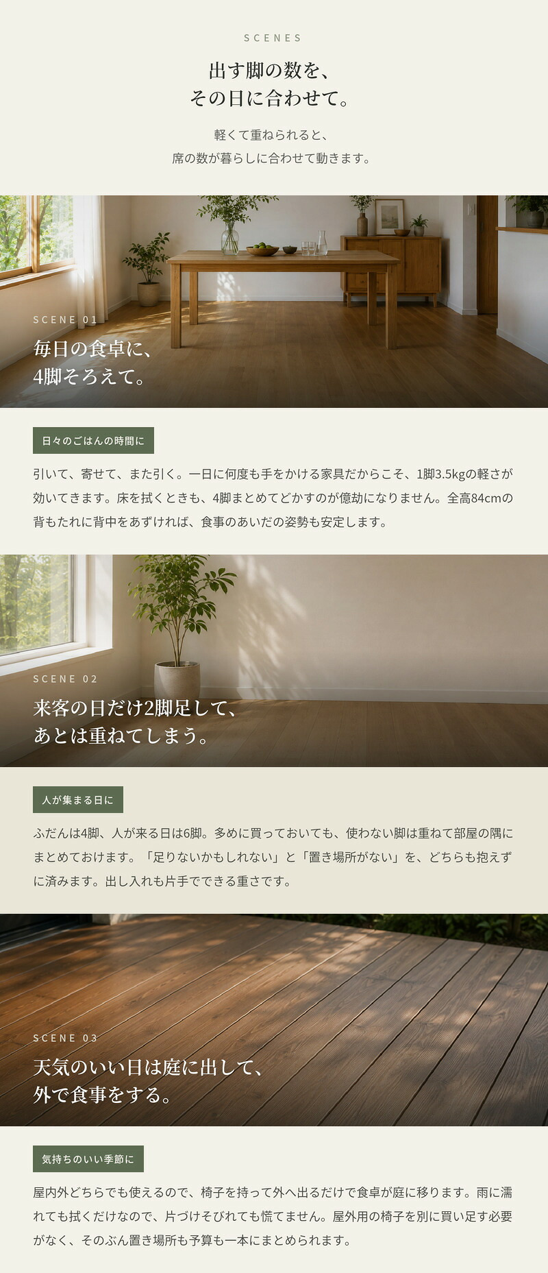 ダイニングチェア おしゃれ 肘掛け付き スタッキングチェア ガーデンチェア 屋外 椅子 FERNE フェルネ リモ 軽量3.5kg 積み重ね 屋内屋外兼用 ポーランド製 樹脂 カフェチェア テラス ベランダ 庭 店舗 業務用 雨ざらし KOL-FX07