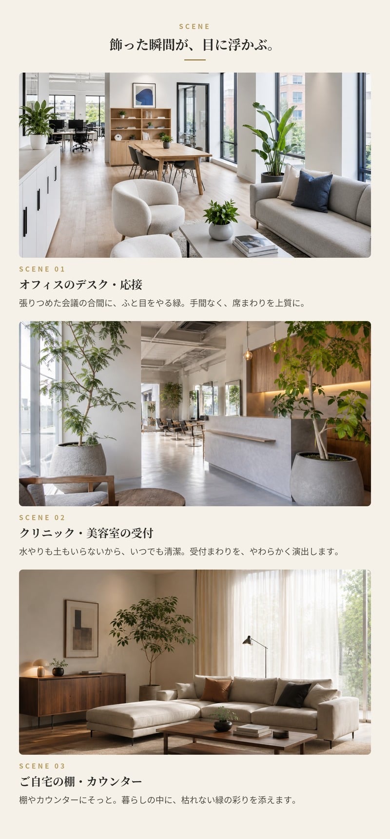 観葉植物 造花 スパティフィラム BROWN 全高約60cm 卓上・小型 フェイクグリーン 本物そっくり おしゃれ インテリア 人工観葉植物 アーティフィシャルグリーン オフィス 店舗 ホテル 開店祝い 室内 ミニ スパティフィルム フェイク