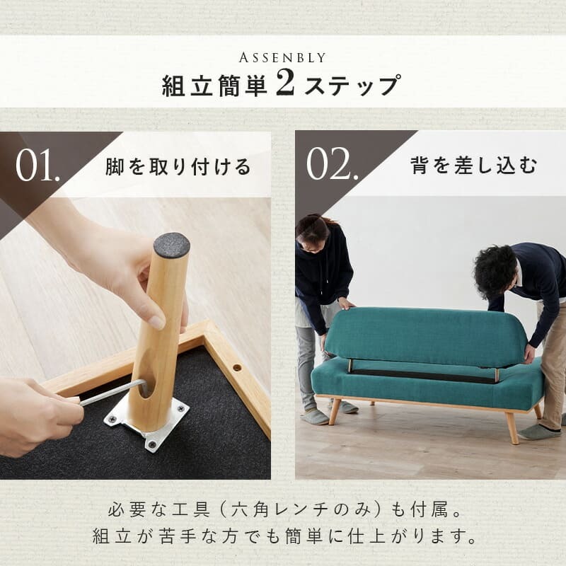 2人掛けソファ レスト2P 幅135cm 二人掛け 2人掛け アームレス 天然木 ダイニングチェア チェア 椅子 イス いす オールシーズン シンプル おしゃれ かわいい 可愛い 北欧 家具 インテリア エメラルドグリーン 二人掛けソファ 2Pソファ 新生活
