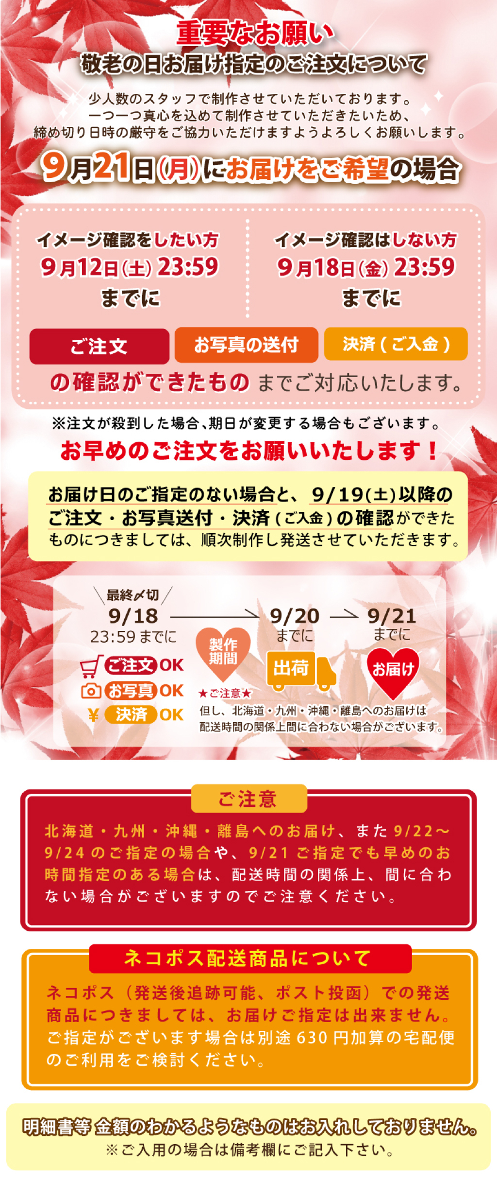 ワイヤレス充電器