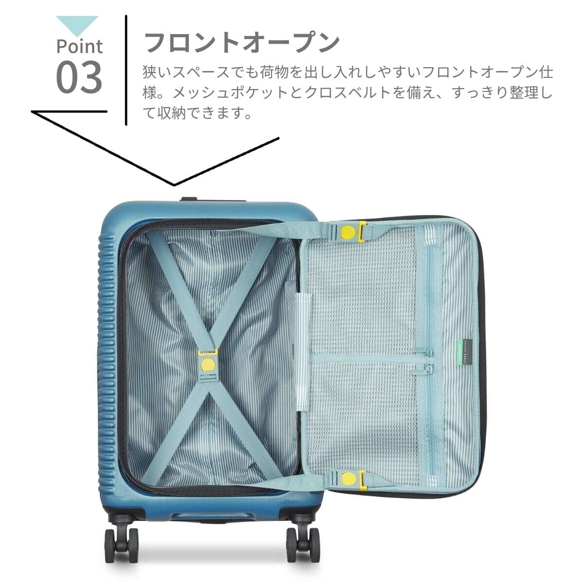 デルセー スーツケース フリースタイル Sサイズ 機内持ち込みスーツケース