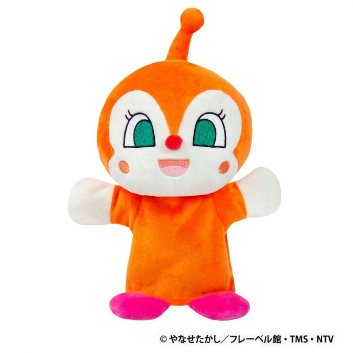 アンパンマン ハンドパペット ドキンちゃん 手踊り人形 ソフトぬいぐるみ 吉徳 182513 キャラクターグッズ 子供 おもちゃ 誕生日 プレゼント ギフト