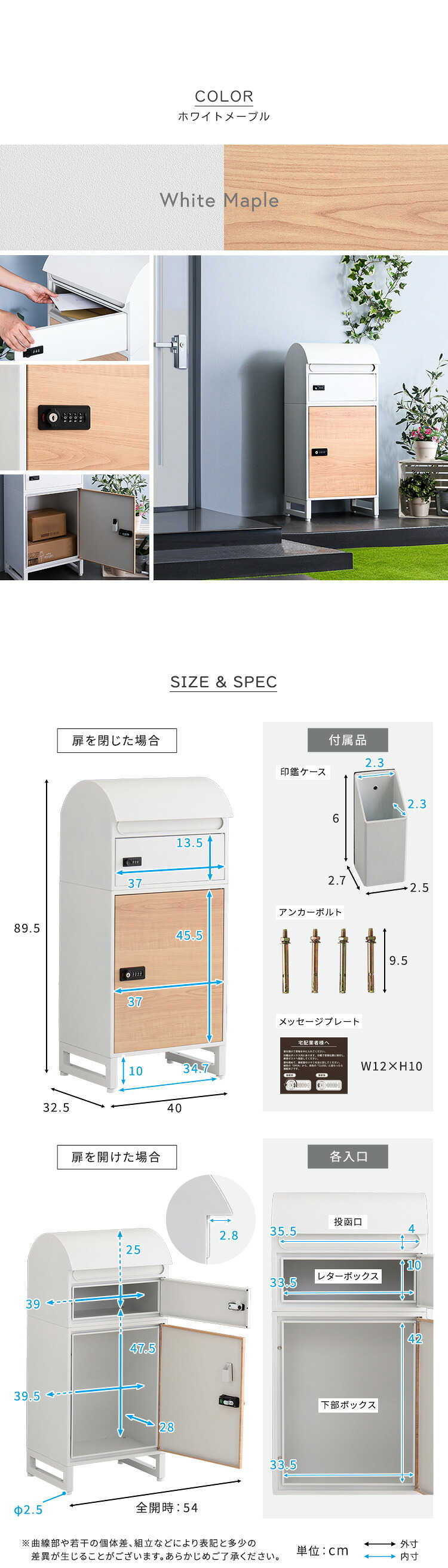 ラック ● 宅配ボックス スリムロータイプ 2ボックス ポスト付き 一戸建て用 自宅用 ダイヤル ロック 錠 おしゃれ 一体型 置き型 ポスト 大容量 スタンドポスト 宅配ポスト 郵便ポスト モダン 北欧 ブ 木目 新生活
