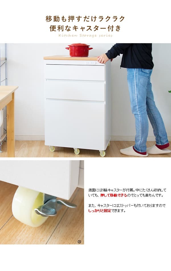食器棚 キッチン収納 完成品 キッチンラック 宮武製作所 KC-206-K 幅60 Semplice センプリチェ ホワイト 白 引き出し 収納 天板タイル キャスター付 コンセント付 コンパクト おしゃれ 北欧 ナチュラル キッチンボード レンジボード