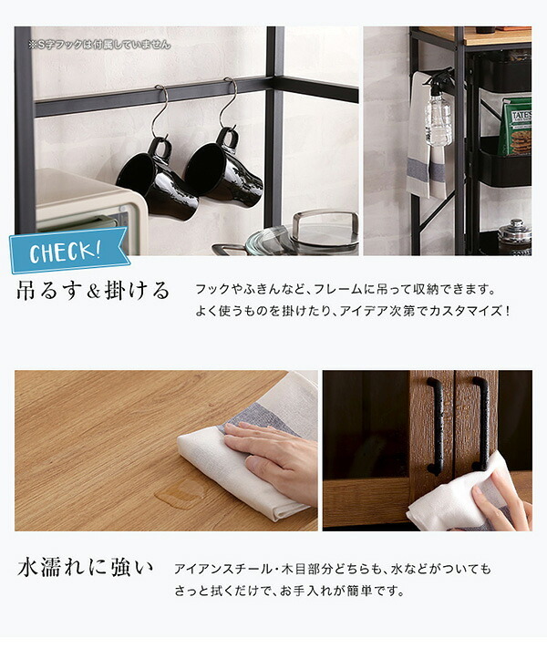 食器棚 ゴミ箱収納付き ヴィンテージごみ箱上ラック スリムタイプ ゴミ箱上ラック 幅64 高さ183 GCK-T2S ゴミ箱 ラック ごみ箱 レンジ台 レンジボード 隙間 収納 キッチン おしゃれ 背面収納：