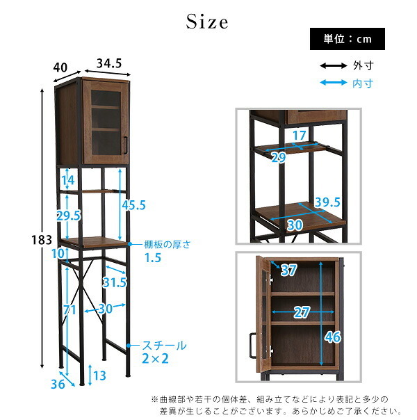 食器棚 ゴミ箱収納付き ごみ箱上ラック すきま収納 収納 ヴィンテージ ゴミ箱上ラック スリム キッチン収納 キッチンボード ガラス扉 スチール 可動棚 コンパクト おしゃれ 家族 カップル 一人暮らし 木 シンプル：