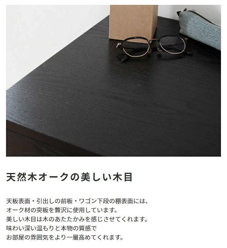 デスクワゴン スチール×木目 ワゴン サイドワゴン キャスターワゴン サイドテーブル ナイトテーブル サイド ソファサイド デスクサイド キャスター付きワゴン ストッパー付きキャスター デスク周り収納 木目調 おしゃれ 北欧 新生活