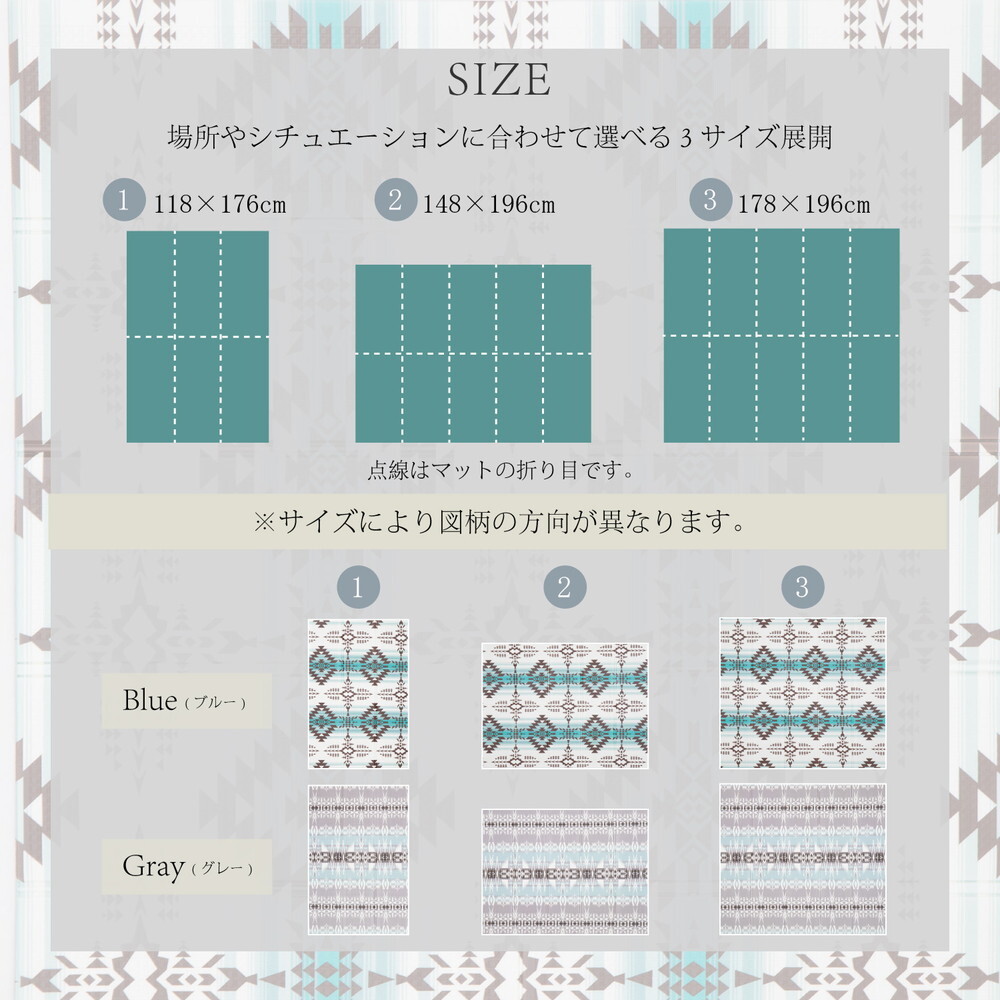 折りたたみ アウトドアマット エクスキリム 約118×176cm コンパクト収納 水拭きOK 撥水 両面 リバーシブル