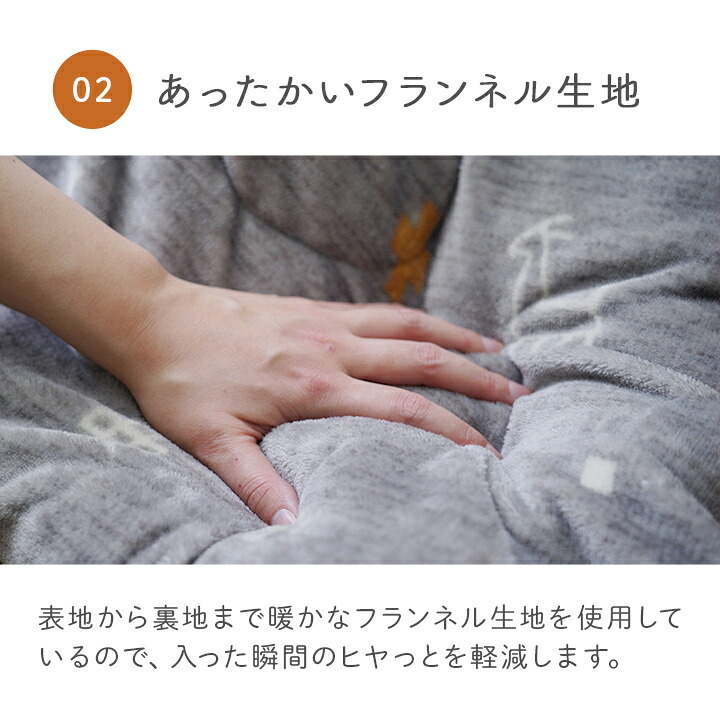 こたつ布団単品ローソファー用大きめギャベ柄撥水長方形約240×280cm 新生活