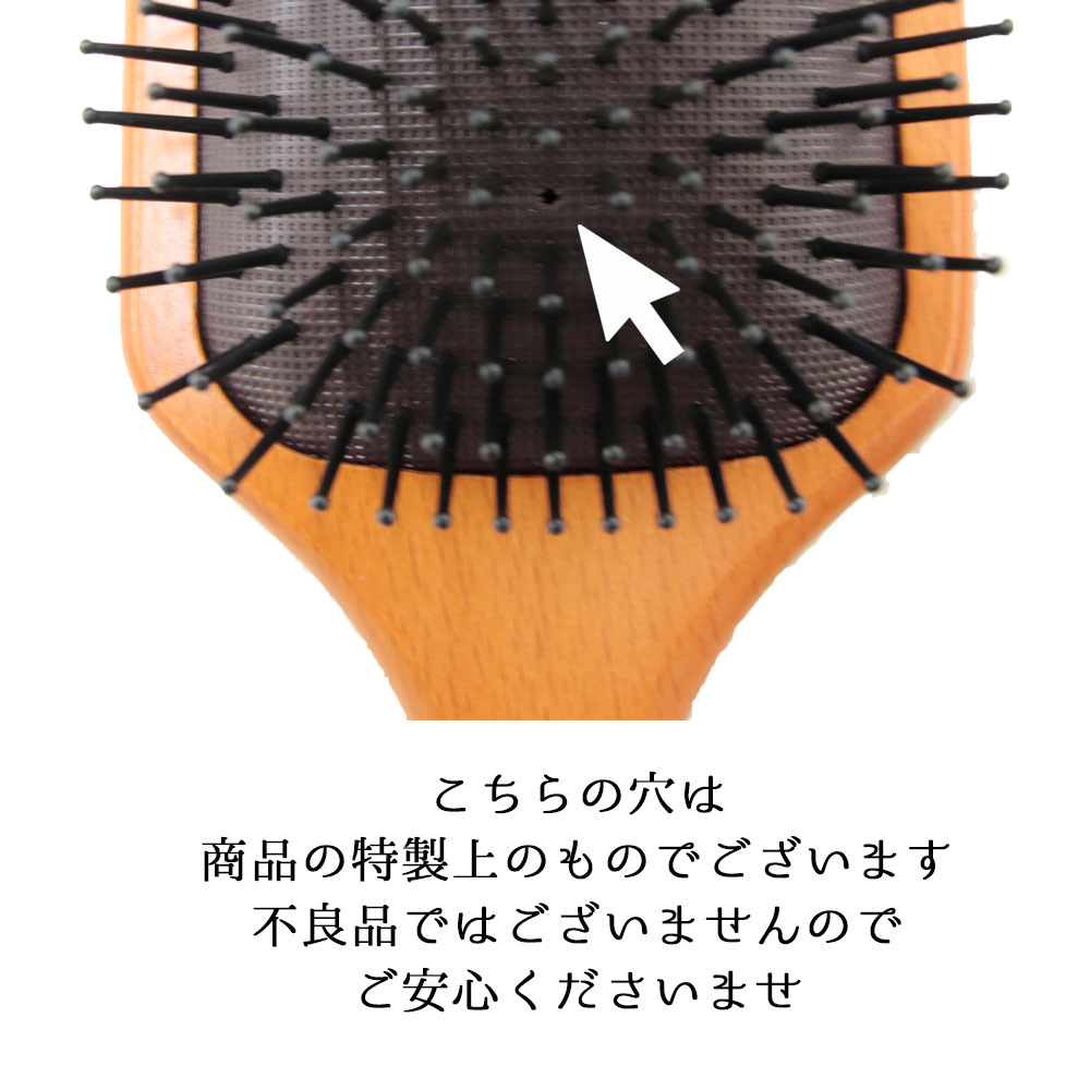 パドルブラシ パドル ブラシ ヘアブラシ レディース プレゼント 木製 木 頭皮 マッサージ 頭皮マッサージ ヘアケア ヘッドマッサージ ギフト 人気 髪 おすすめ 刻印 さらさら サラサラになる プレゼント 母の日 誕生日 ギフト