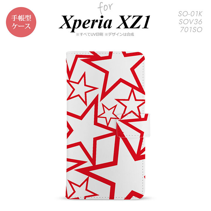 【手帳型 スマホ カバー ケース】【SO01K】【エクスペリア XZ1】手帳型 ケース SO-01K スマホ カバー Xperia XZ1 エクスペリア 星 赤 nk-004s-so01k-dr1116【メール便送料無料】