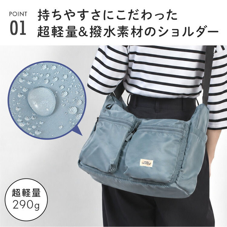 ショルダーバッグ anello GRANDE アネロ グランデ レディース GTA0003 斜めがけ 大容量 大きめ 大きい ブランド 軽量 軽い A4 600ml ペットボトルが 入る 撥水 旅行 通勤 マザーズバッグ 大人 かわいい おしゃれ 黒 ブラック グレー ベージュ ブラウン ブルー 水色 ネイビー