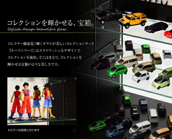 ラック コレクション 浅型ロータイプ CLR-900--WH ホワイト 幅90×奥19×高90cm ホームテイスト コレクションケース ディスプレイケース ガラスケース ショーケース フィギュア 新生活
