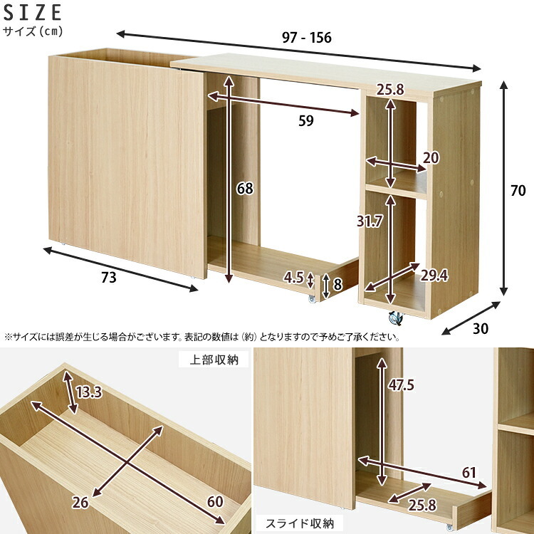 伸縮キャビネット 単品 大容量 収納 minim ミニム スライドキャビネット スウィングキャビネット オープン棚 デスク収納 リビング収納 収納家具 省スペース収納 サイドキャビネット 可動式収納 デスク横収納 収納キャビネット スライド収納 新生活
