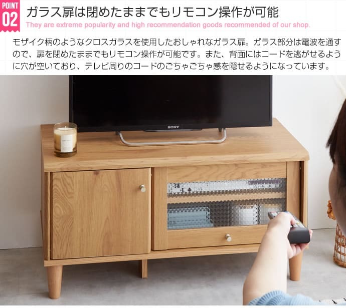 テレビ台 テレビボード ガラス扉付き 幅90cm 木目 コンパクト 小さい 小さめ ロータイプ ローボード おしゃれ 32V 40インチ 扉付き シンプル テレビラック TVボード TV台 TVラック ディスプレイボード リビングボード ひとり暮らし 新生活
