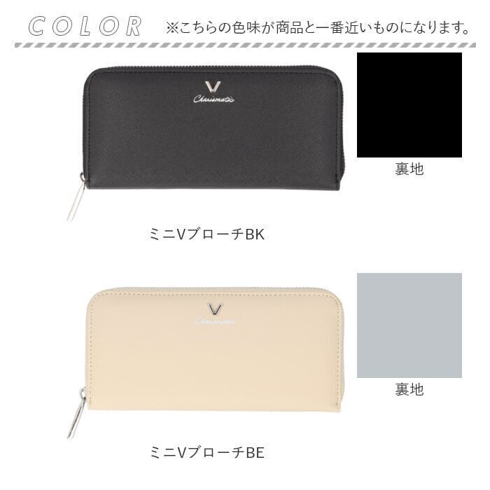 レディース長財布 ラウンドファスナー 通販 長サイフ 長財布 ロングウォレット お財布 さいふ サイフ ながざいふ こども 子ども レディースウォレット かわいい 子供 女の子 女性 可愛い レディース財布 中学生 小学生 高校生 大人女子 おしゃれ ギフト