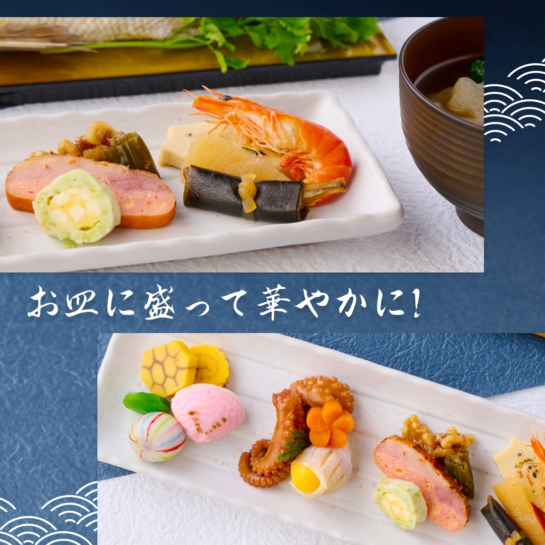 【12月29～30日お届け】2026年 プレミアム和風おせち - 福つづみ - 1～2人前 19品 一段重 祝い鯛 数量限定 お重 和風  お節 御節 料理 有名店