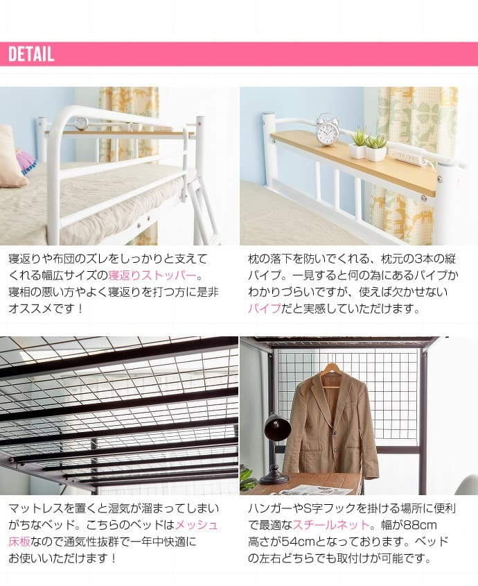 ロフト シングル パイプ 二段 ハイタイプ ロータイプ 子供 フレーム 収納 ハシゴ階段 ミドル コンパクト 宮付き 高さ調節 2WAY シンプル収納付き おしゃれ
