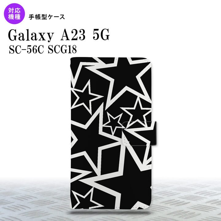 Galaxy A23 GalaxyA23 手帳型スマホケース カバー 星 黒 白 2022年 10月発売 nk-004s-a23-dr1121