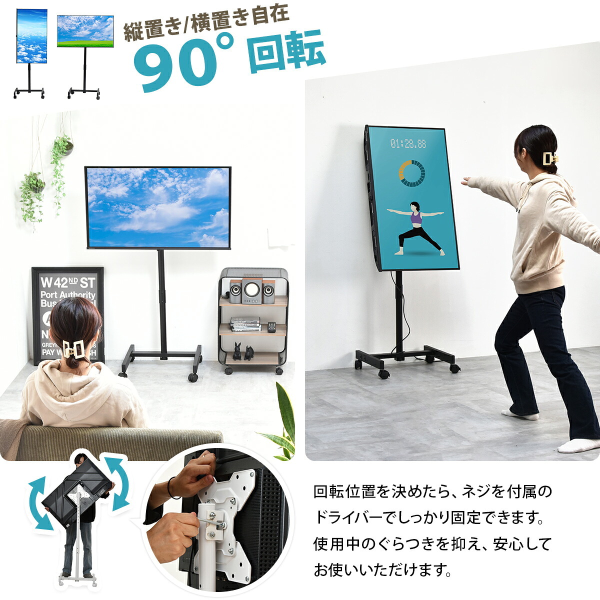キャスター付きテレビスタンド Alloy ONTV0287 キャスター付テレビスタンド 90度回転 チルト機能 高さ調節3段階 テレビボード シンプルスタイル モダン 13v型～42v型 重量 最大 40kg VESA規格 75×75～200×200mm 新生活