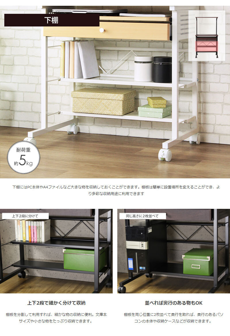 デスク チェア パソコン ハイタイプ 幅75cm 棚付き 引き出し キャスター付き 収納 テレワーク 在宅 ルーター プリンター 置き ワーク PC 書斎机 勉強机 大人 オフィス 省スペース おしゃれ 北欧 ブラウン ナチュラル iwp-65 新生活