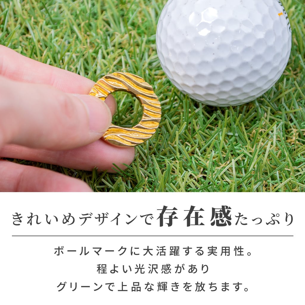 ◆名入れ無料◆ 真鍮 ブラス ゴルフマーカー ウェーブデザイン ゴルフ好き 人気 ゴルフグッズ 無料ラッピング 刻印 誕生日 退職祝  還暦祝 プレゼント コンペ 記念品 ラウンド用品 男性 女性 40代 50代 60代 景品  送別 敬老の日 父の日 クリスマス 古希 喜寿 傘寿 米寿  [MS-065]/ゴルフアクセサリー”dagdart GOLF”