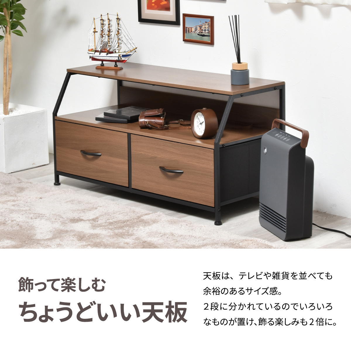 棚付きリビングチェスト Regal ロータイプ（引き出し2杯） ONLS0387 引出し収納 テレビボード リビング収納 シンプルスタイル モダン 角型 木製 オープンラック幅94cm 奥行41.5cm 高さ48.5cm