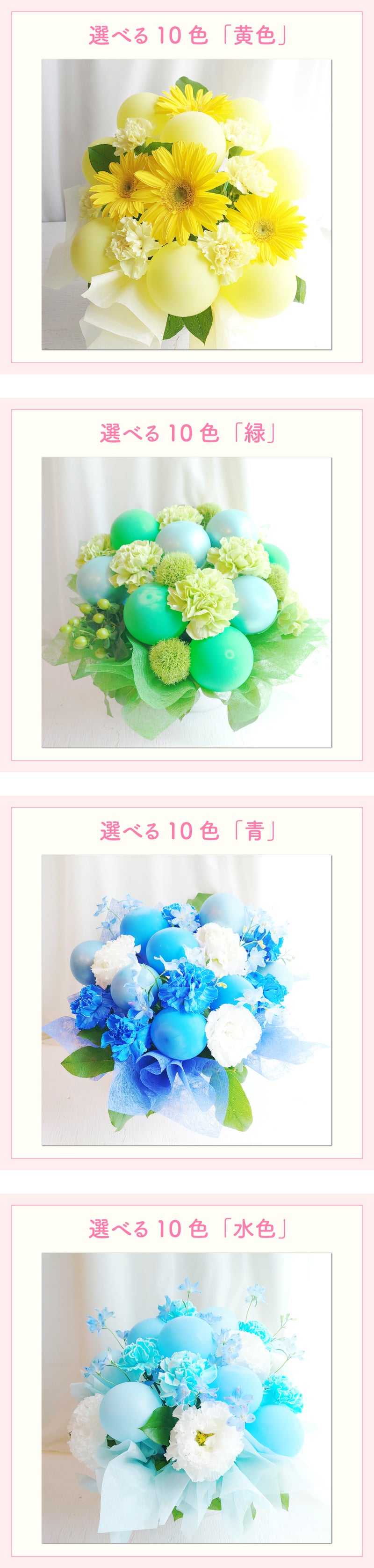 【選べる数字】【推し色アレンジメント】【選べる10色 】【Lサイズ】【パネル持込み可】【バルーン入り】フラワーアレンジメント 送料込 誕生日 生誕祭 コンサート イベント ライブ リリイベ 結成記念日  推し色 メンカラ 応援上映 交流会 推し会 映え 推し活 推し色フラワーアレンジメント 推しカラーで贈る生誕祭 フラワーアレンジメント 生花 バルーンフラワー 生花 センスがいい フラワーギフト
