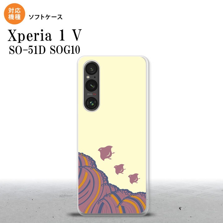 Xperia 1V Xperia 1V スマホケース 背面ケースソフトケース 波鳥 黄 2023年 6月発売 nk-xp15-tp1733