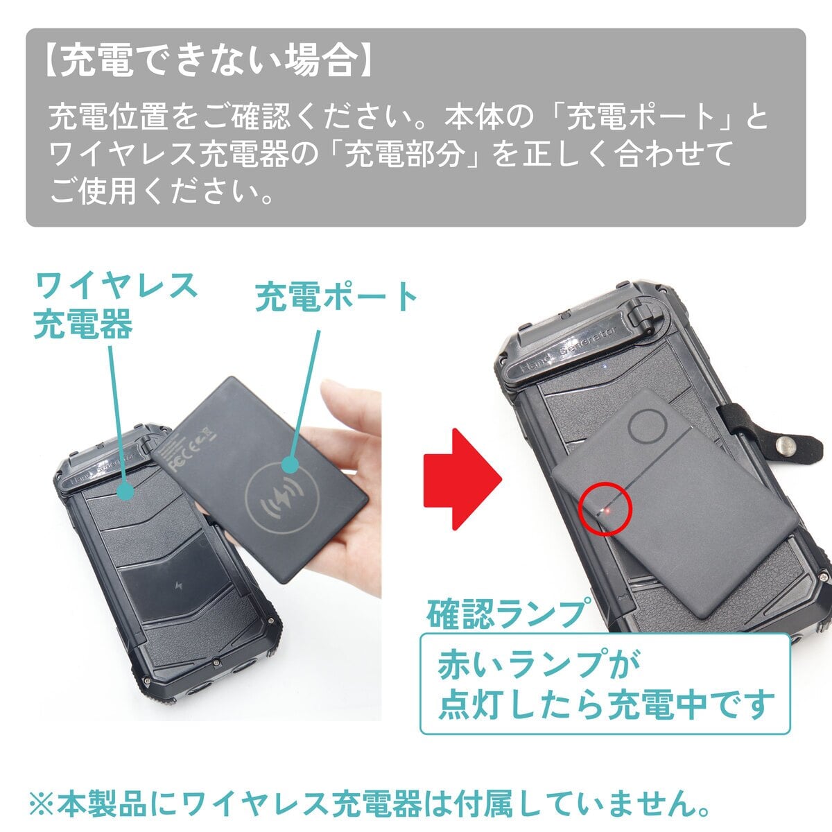 スマートタグ カード型 紛失防止タグ 探し物防止 スマートトラッカー 探す iPhone iPad 対応 充電式 ワイヤレス充電 薄型 小型 財布 カギ 車 子供 高齢者 忘れ物防止 迷子防止 盗難防止 GPS 位置情報 追跡タグ