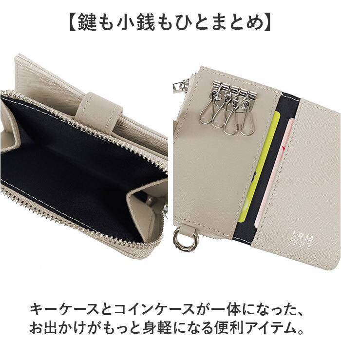 L.R.M キーケース CMK-1225 通販 スマートキーケース キーカバー キーホルダー 小物入れ ポーチ 小銭入れ ミニポーチ コインケース メンズ レディース おしゃれ シンプル コンパクト カード収納 コインポケット 小物