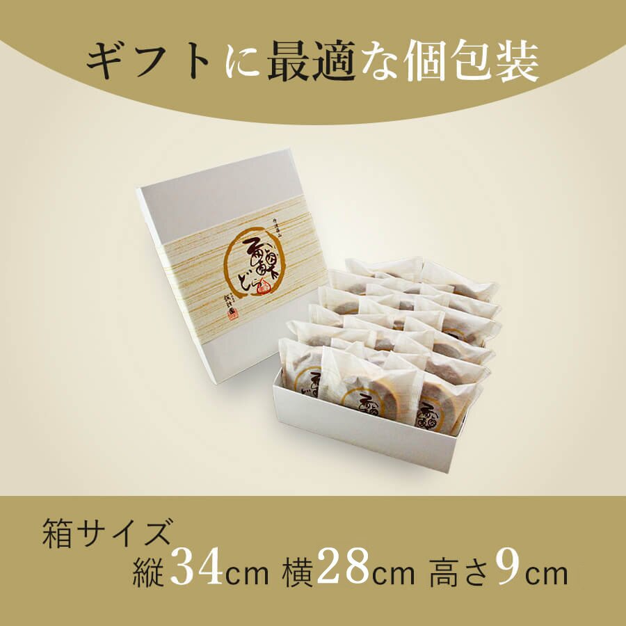 【送料無料】栗どら焼き 18個 ハロウィン 秋ギフト 秋の味覚 【お祝い・贈り物に！】 ギフト お供え プチギフト 内祝い 小分け お礼 誕生日 職場復帰 お土産 結婚内祝い 個包装 香典 挨拶 見舞い 法要 お祝い 丹波篠山 諏訪園 お菓子 スイーツ くり 和菓子 どらやき