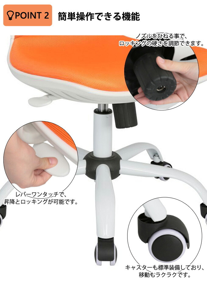 オフィスチェア ッシュ CF メッシュ オフィス 事務椅子 OA ワーク 事務イス 事務用椅子 パソコン PC 在宅勤務 シンプルなオフィスデスクチェア 丸みのあるホワイトフレームで 優しく可愛らしい見た目が特徴 機能性! \5%OFF ウレタン 新生活