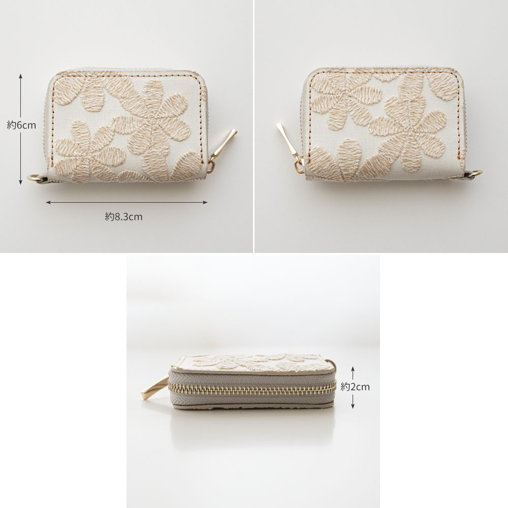 スマートキーケース シングル 【 ラテフラワー 刺繍 】 全面 キーケース 小物入れ 花柄 ニュアンスカラー 淡色