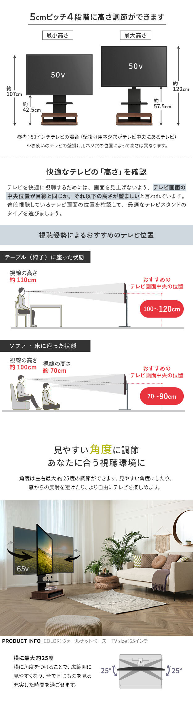WALLインテリアテレビスタンド B2 BOX+棚板セット ボックス棚板 キャスター付き 収納付きスタンド 32~65v対応 ロータイプ 壁寄せ 自立型 テレビ台 TVスタンド 高さ調節 角度調節 左右首振り 背面収納 コード収納 木目調 ベージュ 家具